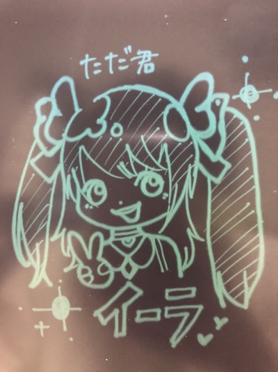 絵師：匿名　ファンアート　イーラ