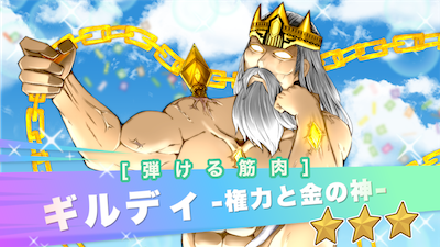 絵師：杏ころ餅　ギルディ　馬娘排出コラージュ【ガチャ素材：コハタ　ヤスマサ(@y_kohata_)様】