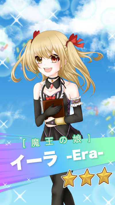 絵師：杏ころ餅　イーラ　馬娘排出コラージュ【ガチャ素材：コハタ　ヤスマサ(@y_kohata_)様】